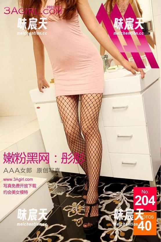 3Agirl - 来自珍妮的美丽腿模上合集，下载后保证你会多看一眼哦，嘿嘿！