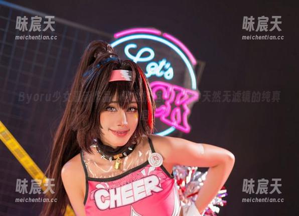 Byoru少女最新作品，你能抗拒得了这种天然无滤镜的纯真吗？