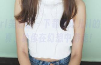 MyGirl美媛馆 – 下载唐琪儿il的黑丝写真，助你在幻想中游走！