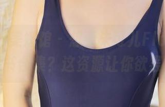 MyGirl美媛馆 – 想看朱可儿Flower的绝密秘书合集？这资源让你欲罢不能！