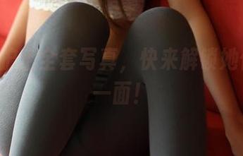 ROSI护士全套写真，快来解锁她们的另一面！