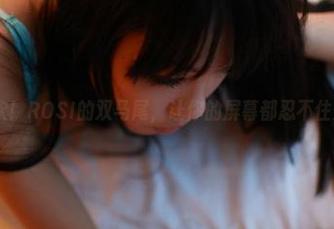图片狂欢！ROSI的双马尾，让你的屏幕都忍不住想蹦跶！