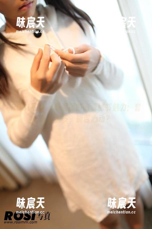 ROSI写真 - 杨晨晨的高清秘书魅力:套图看太多,能否心动? ROSI写真 - 杨晨晨的高清秘书魅力:套图看太多,能否心动?