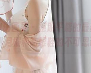 XIAOYU语画界 – 摆脱平庸的最新图册，Chery绯月樱和高跟鞋的不可思议搭配！