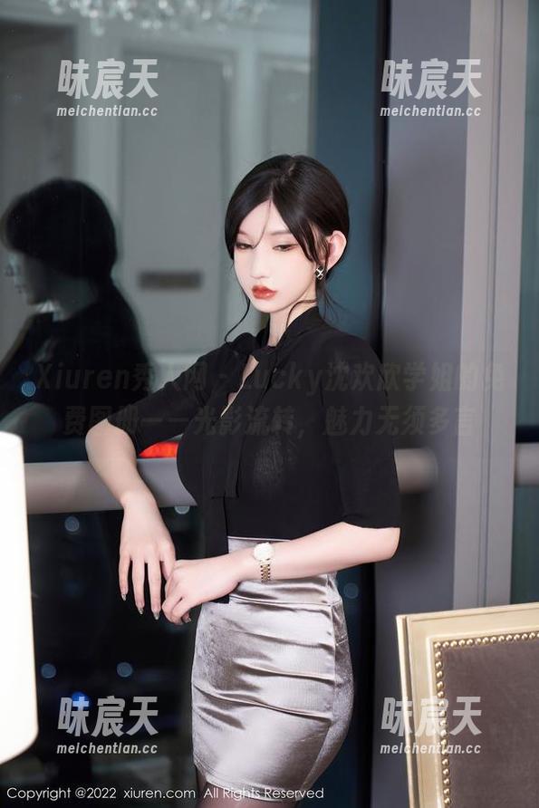Xiuren秀人网 - Lucky沈欢欣学姐的免费图册——光影流转，魅力无须多言