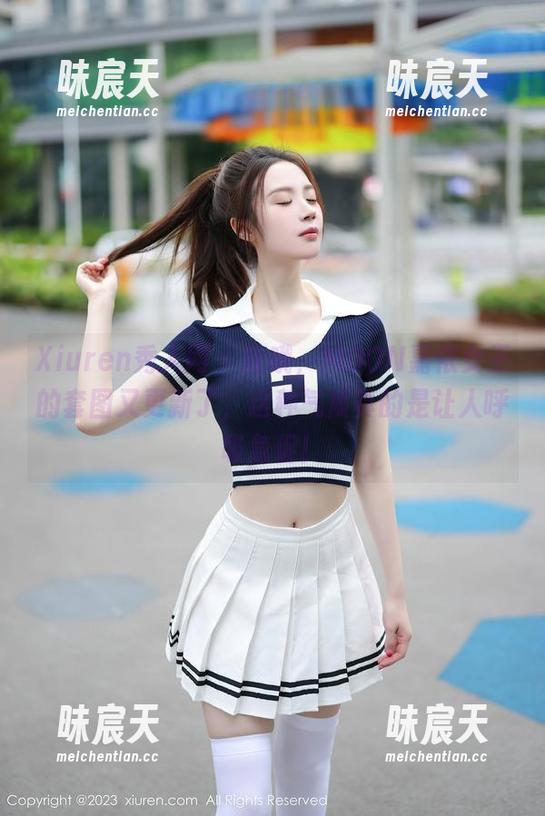 Xiuren秀人网 - 哇哦，MOON嘉依女王的套图又更新了，这种气质真的是让人呼吸急促！