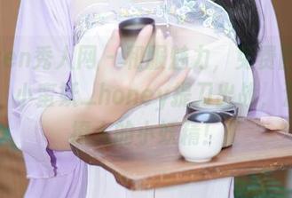 Xiuren秀人网 – 和服魅力，免费图包送给你！小蛮妖_honey提刀出战，温柔又撩人的小妖精！