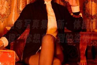pans – 曲奇写真集更新：体操服也能这么撩？你想象不到的姿势！