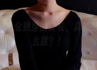 pans – 看金熙穿的皮衣，真的原图就这么撩？！