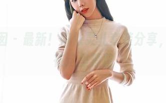 嗲囡囡 – 最新！娜依灵儿套装分享，时光在这里停留