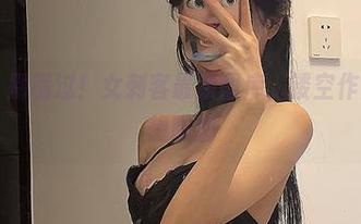 微密圈 – 别错过！女刺客最新图库，镂空作品让人浮想联翩