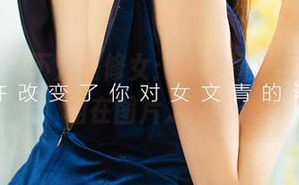 尤果网 – 不只是修女：安柔图集更新，真相在图片之外。