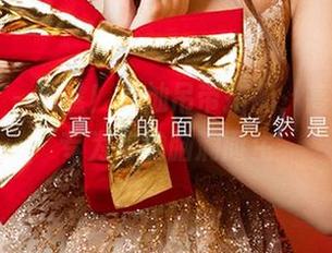 尤果网 – 瞧瞧！崔灿吊带搭配，高清图库专为你的脑洞而生