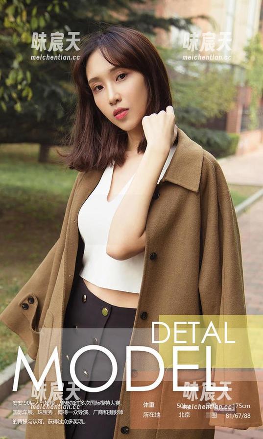 尤果网 - 果儿Victoria在樱花下的私房合集，甜情与春风共舞！