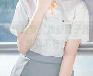 私拍里的高跟鞋梦，浅野菌子图包让我羡慕到不行！