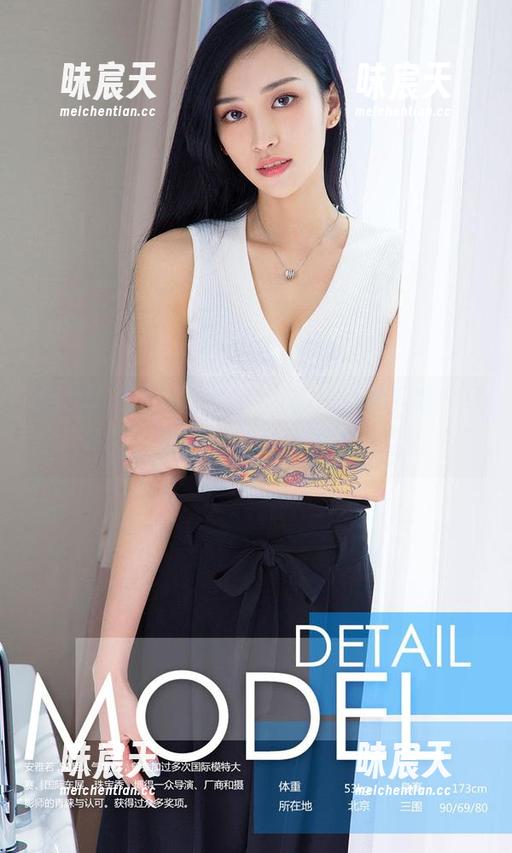 爱尤物 - 走近Baileys香儿的水手服：写真集、原图，别说我没告诉你！