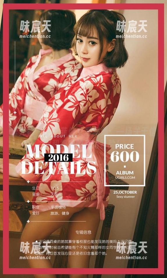 爱尤物 - 孙一菲修女写真集：一场关于信仰和视觉的高清冒险！