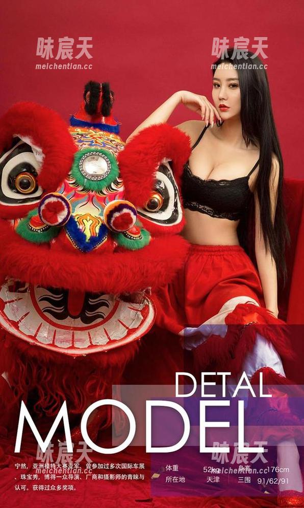 爱尤物 - 高清尹菲空姐图包，准备好被她的幽默感击中吧！