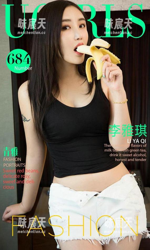 爱尤物 - 豹纹迷恋，李希瑶的梦幻套图更新，你绝对不想错过！