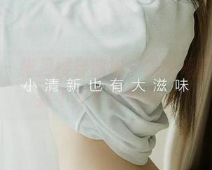 爱尤物 – 绯月樱穿旗袍，美图简直是梦幻到不真实的地步！