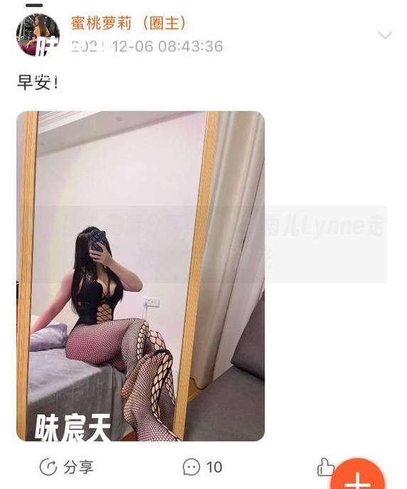 微密圈 - 高清分享！跟随禅雨儿Lynne走进她的纯白时光
