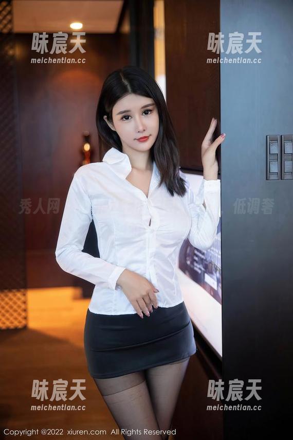 秀人网 - 心妍公主的原图：丝袜，低调奢华的诱惑！