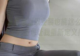 秀人网 – 谁能想到职业装也能这么有魅力？灿宝的图包让我重新定义！