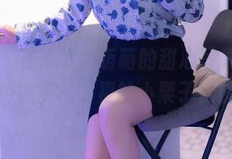 秀人网 – 在米妮大萌萌的甜心写真集中，今天你也能变成幸福的小栗子，快分享！