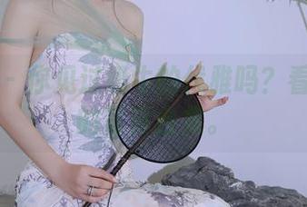 秀人网 – 你见过奶牛的优雅吗？看赵万灵的写真合集。