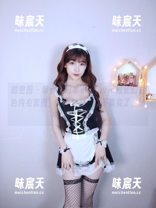 微密圈 - 带你走进羊小雪juvia舰长的白色内衣套图，真的是有点儿不真实了，脑中一片“哇”！