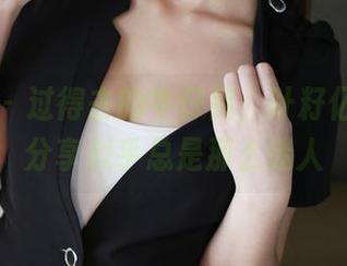 美媛馆 – 过得去的牛仔裤，叶籽亿的写真分享似乎总是那么迷人