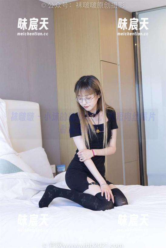 袜啵啵 - 小沫的摄影笔记：从短肉丝照片看温柔的光影