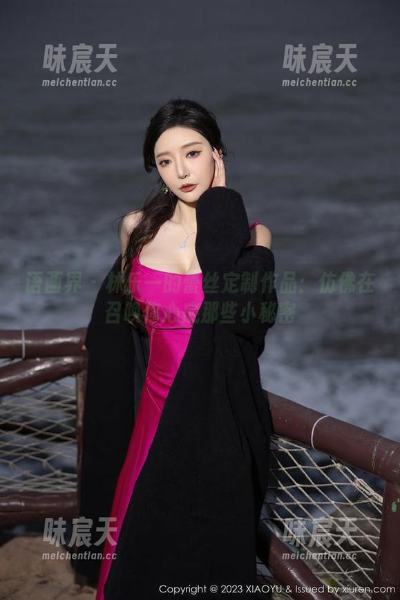语画界 - 林乐一的蕾丝定制作品：仿佛在召唤你心底那些小秘密