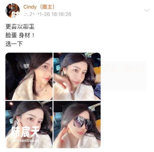 微密圈 - 惊呆了！金希儿最新更新，蕾丝与豹纹的图片碰撞！