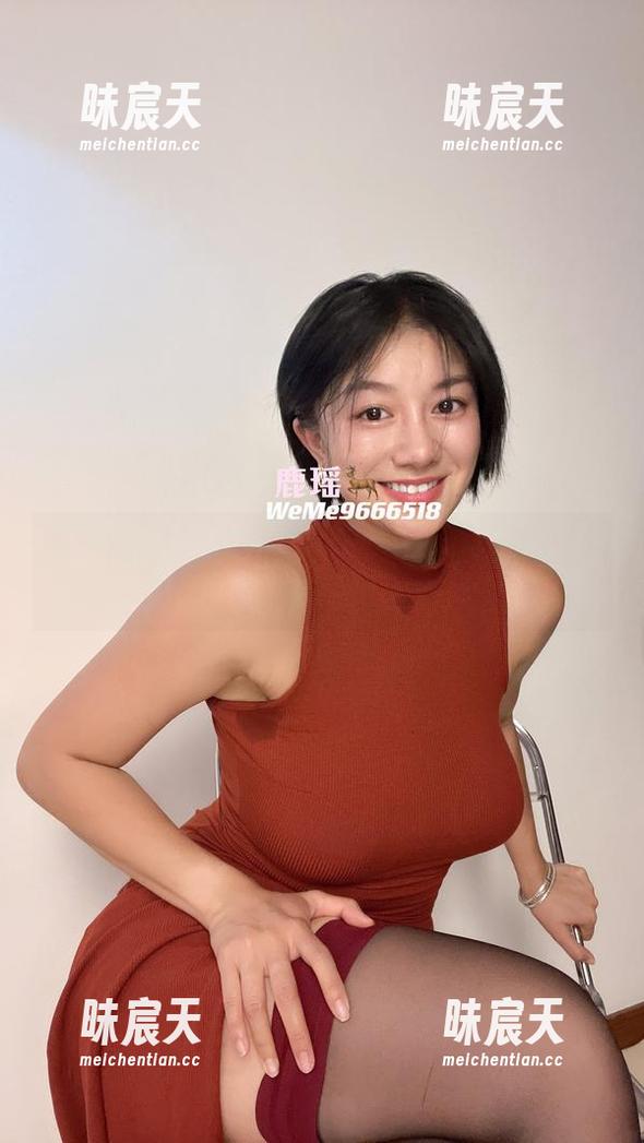 微密圈 - 你真的介意多一个情人吗？鹿瑶的写真作品给你答案。